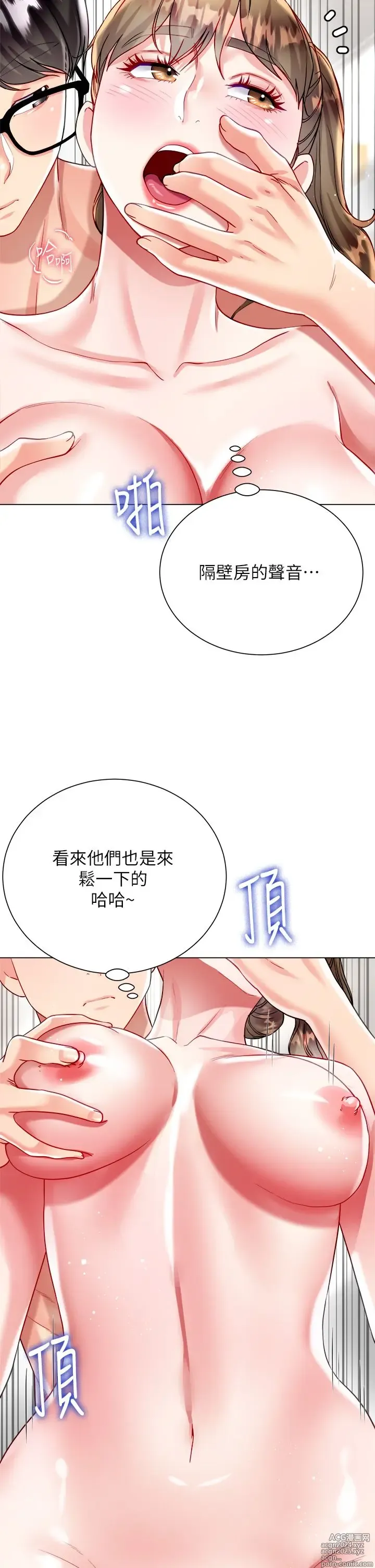 Page 1241 of manga 大嫂的裙子 1-39