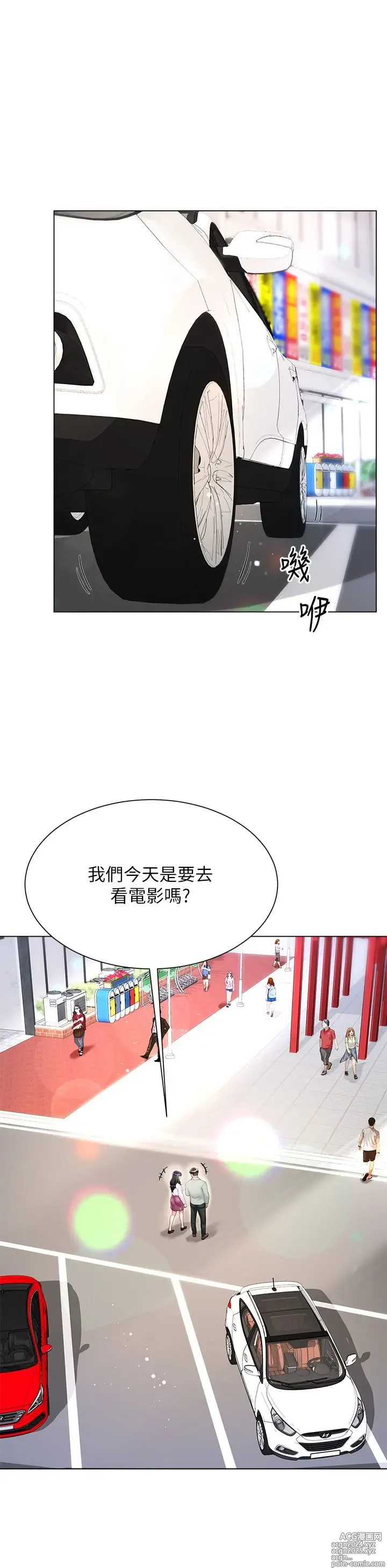 Page 1349 of manga 大嫂的裙子 1-39