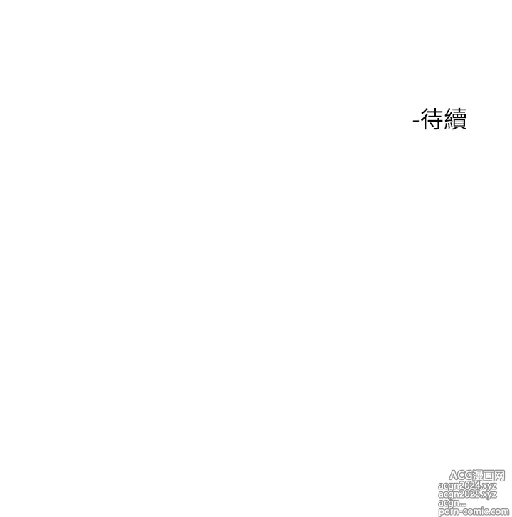 Page 1380 of manga 大嫂的裙子 1-39