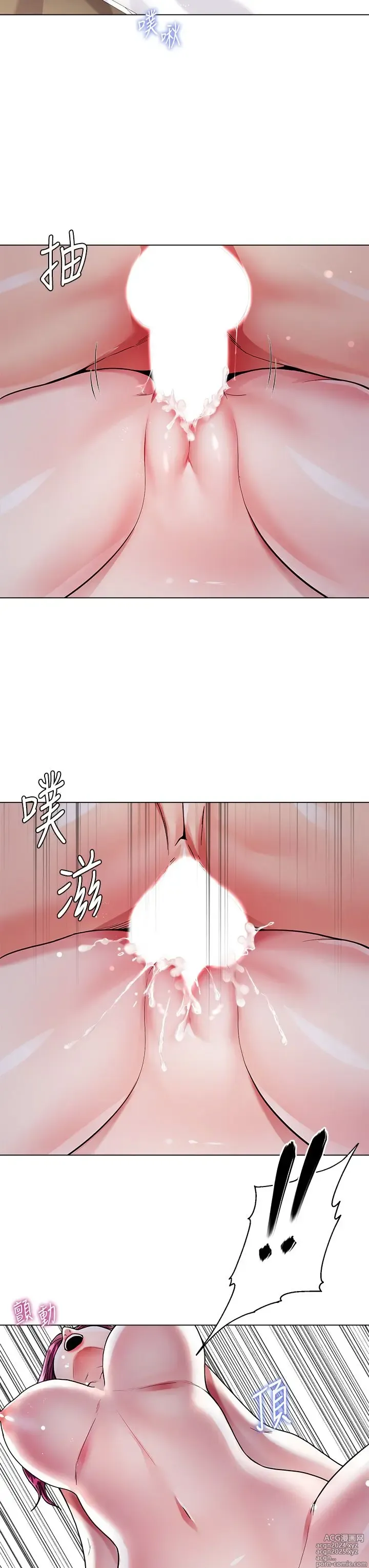 Page 358 of manga 大嫂的裙子 1-39