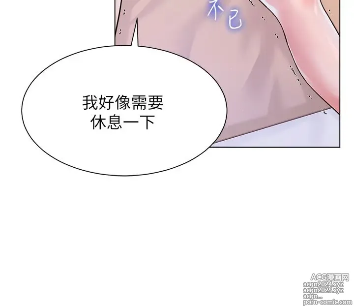 Page 378 of manga 大嫂的裙子 1-39