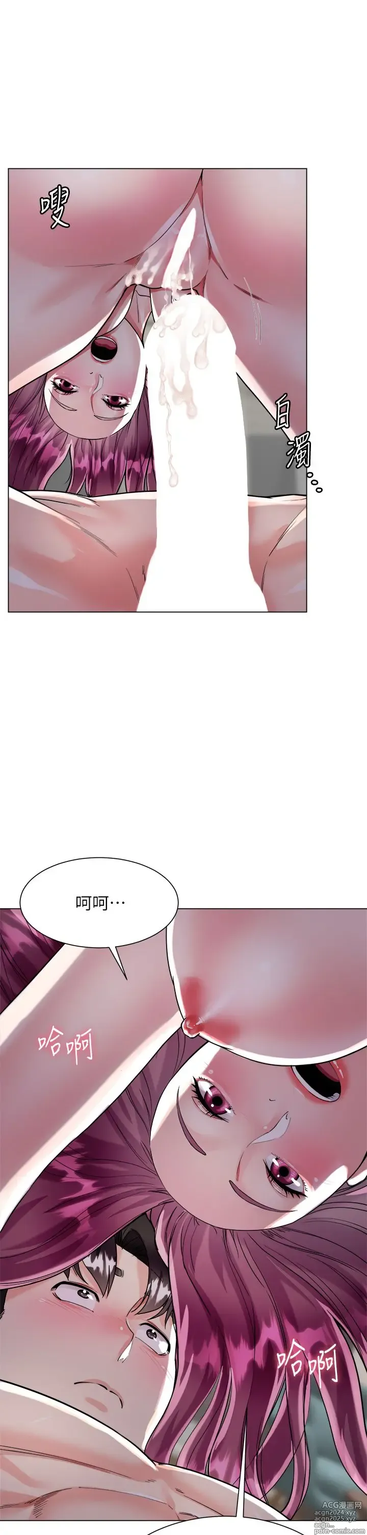 Page 438 of manga 大嫂的裙子 1-39