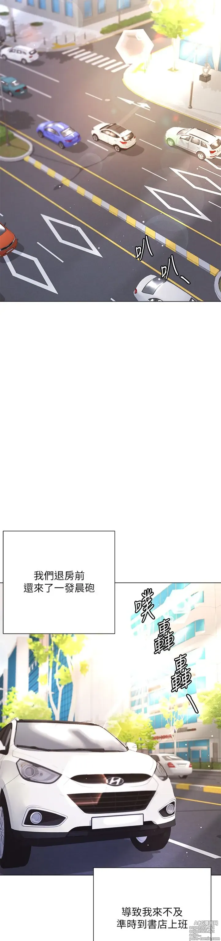 Page 440 of manga 大嫂的裙子 1-39