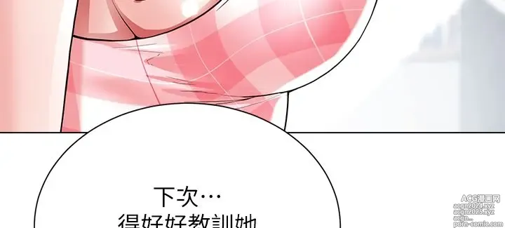 Page 467 of manga 大嫂的裙子 1-39