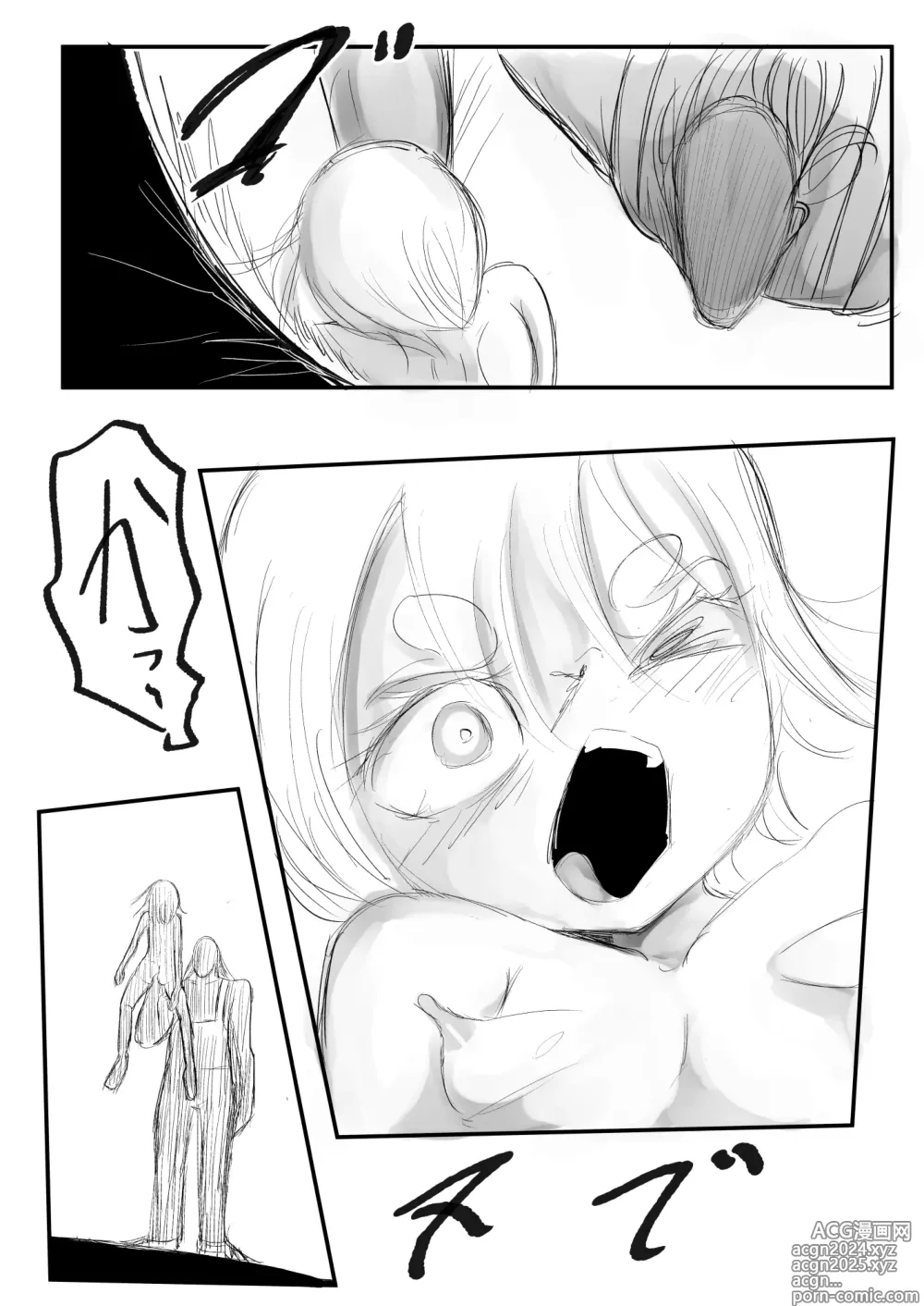 Page 105 of doujinshi DMDFD3