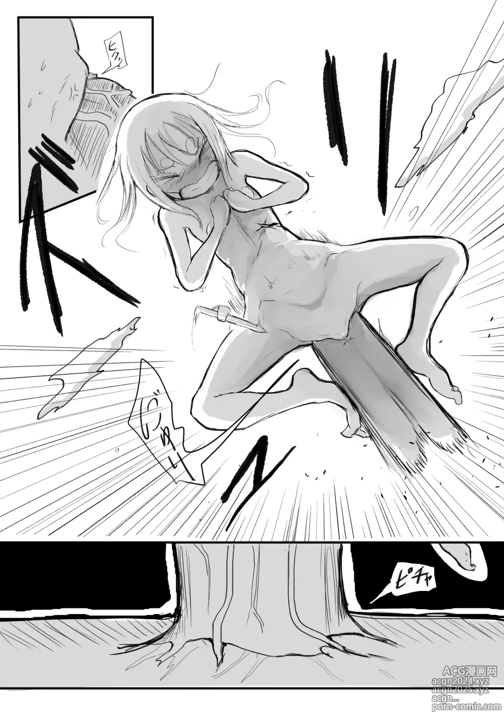 Page 134 of doujinshi DMDFD3