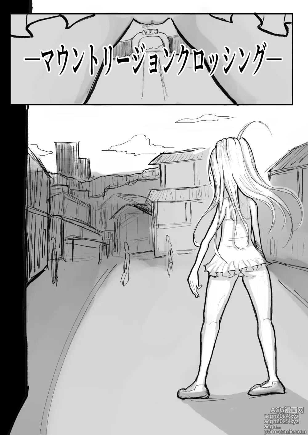 Page 36 of doujinshi DMDFD3