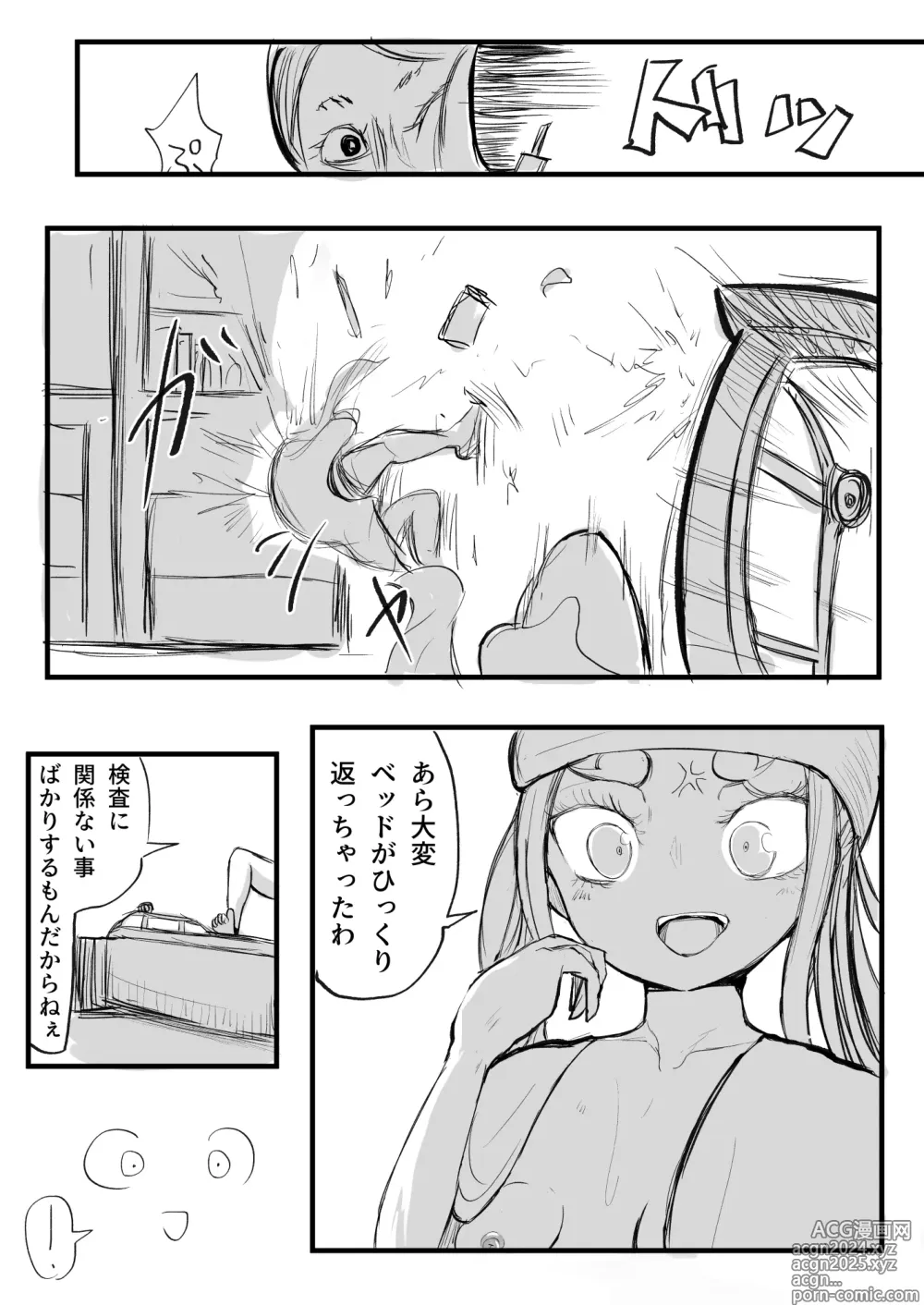 Page 54 of doujinshi DMDFD3