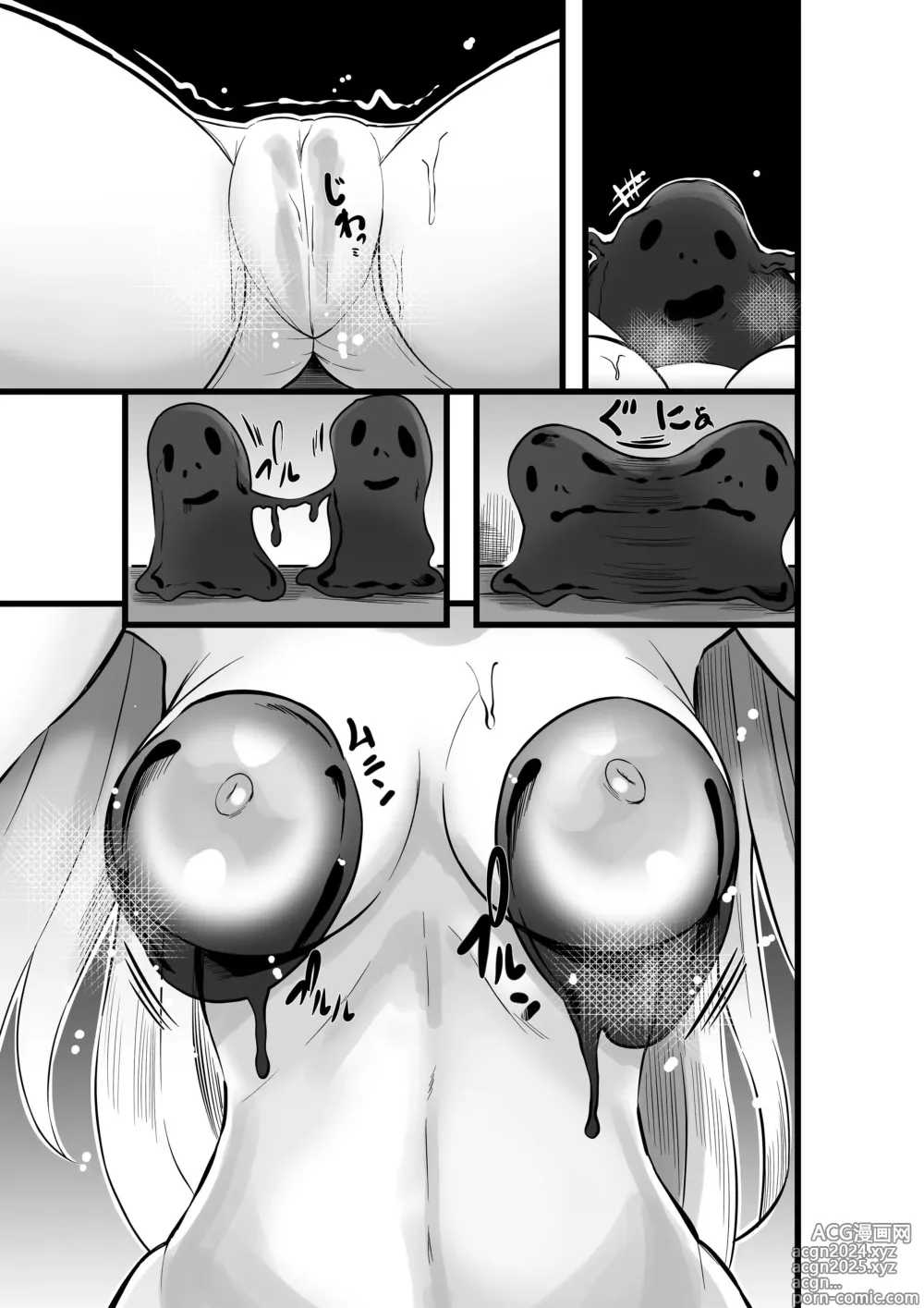 Page 50 of doujinshi Mahou Shoujo Saint Lily Shinshoku ~Mahou Shoujo ga Ecchi na Teki ni Haiboku Shite Akuochi Kaijin-ka Suru Made~ - Magical girl Saint Lily Erosion