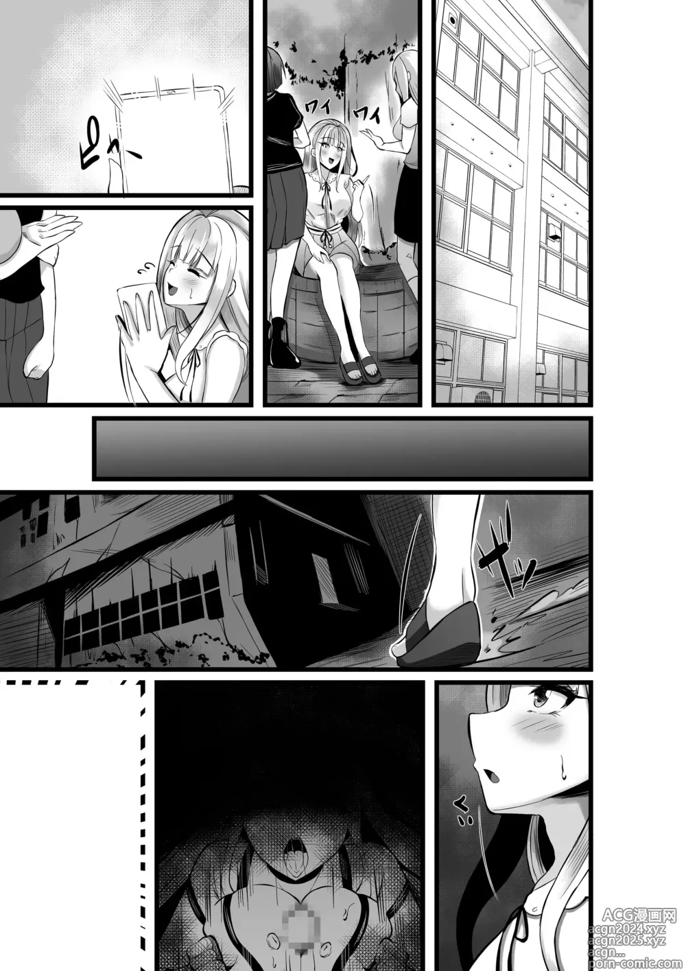 Page 66 of doujinshi Mahou Shoujo Saint Lily Shinshoku ~Mahou Shoujo ga Ecchi na Teki ni Haiboku Shite Akuochi Kaijin-ka Suru Made~ - Magical girl Saint Lily Erosion