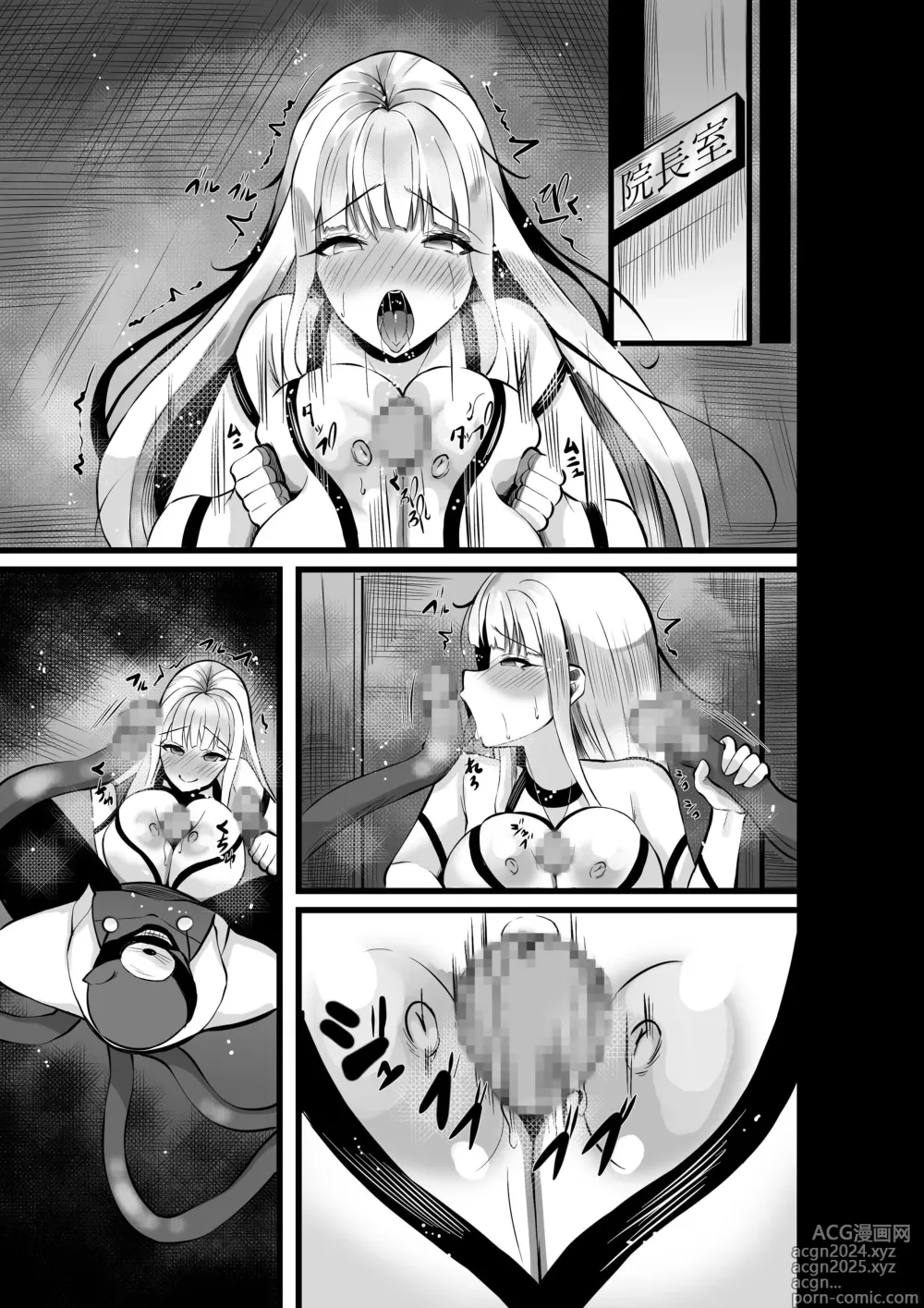 Page 74 of doujinshi Mahou Shoujo Saint Lily Shinshoku ~Mahou Shoujo ga Ecchi na Teki ni Haiboku Shite Akuochi Kaijin-ka Suru Made~ - Magical girl Saint Lily Erosion