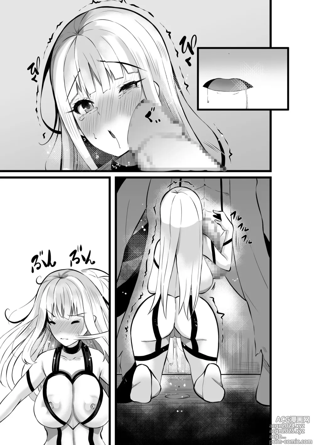 Page 76 of doujinshi Mahou Shoujo Saint Lily Shinshoku ~Mahou Shoujo ga Ecchi na Teki ni Haiboku Shite Akuochi Kaijin-ka Suru Made~ - Magical girl Saint Lily Erosion