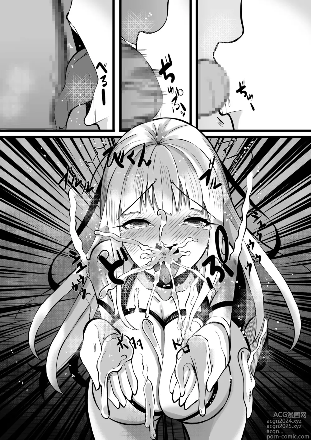 Page 78 of doujinshi Mahou Shoujo Saint Lily Shinshoku ~Mahou Shoujo ga Ecchi na Teki ni Haiboku Shite Akuochi Kaijin-ka Suru Made~ - Magical girl Saint Lily Erosion