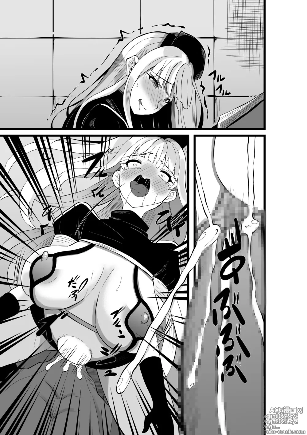 Page 82 of doujinshi Mahou Shoujo Saint Lily Shinshoku ~Mahou Shoujo ga Ecchi na Teki ni Haiboku Shite Akuochi Kaijin-ka Suru Made~ - Magical girl Saint Lily Erosion