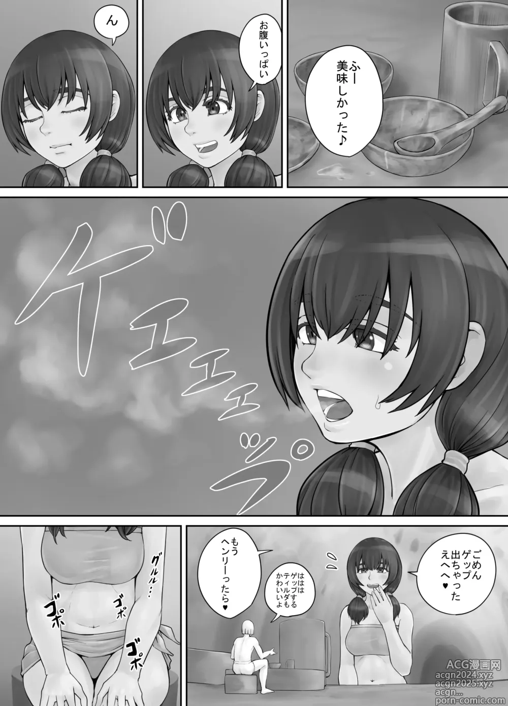 Page 42 of doujinshi Kyojin Musume-chan Manga Ch. 1-5