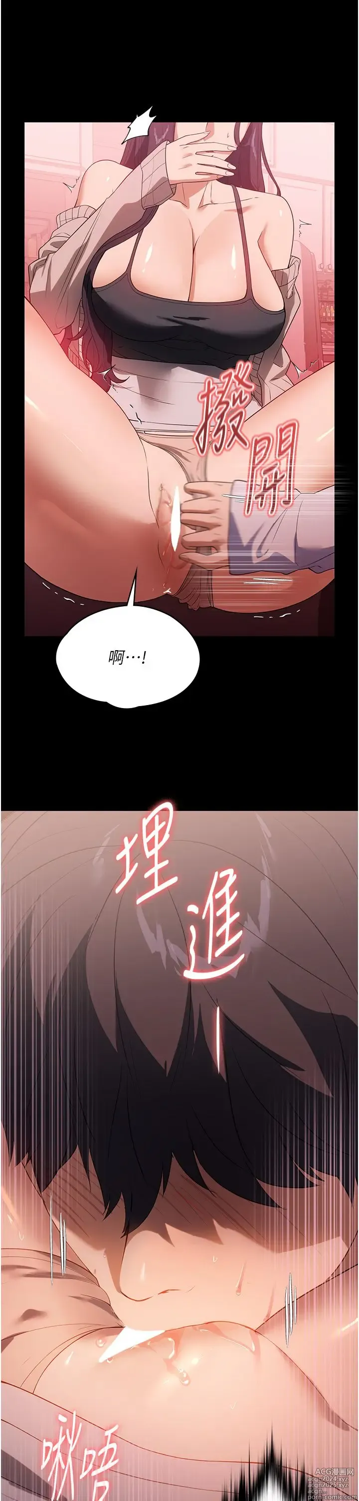 Page 1156 of manga 家政妇小姐姐 1-40