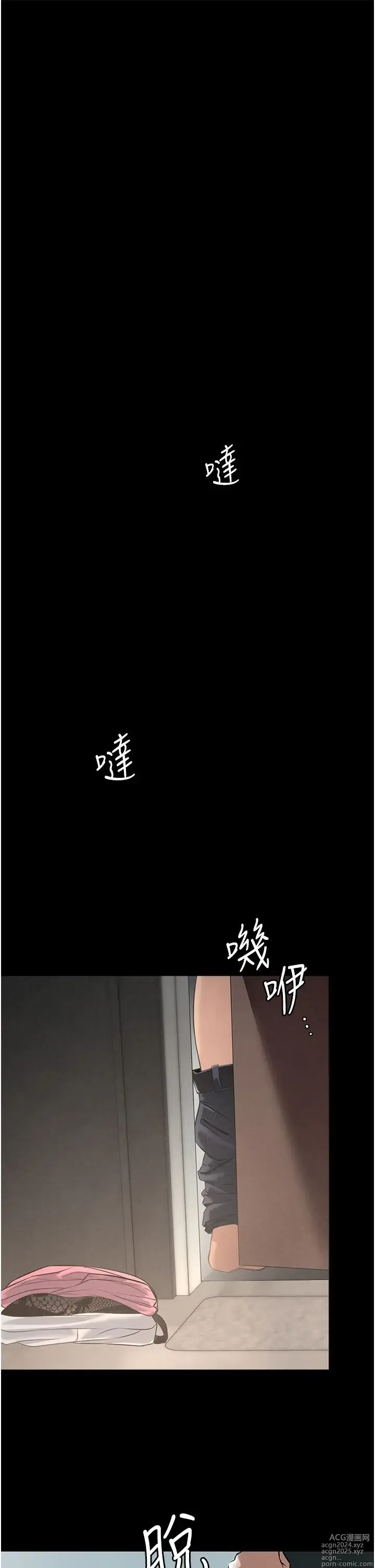 Page 134 of manga 家政妇小姐姐 1-40