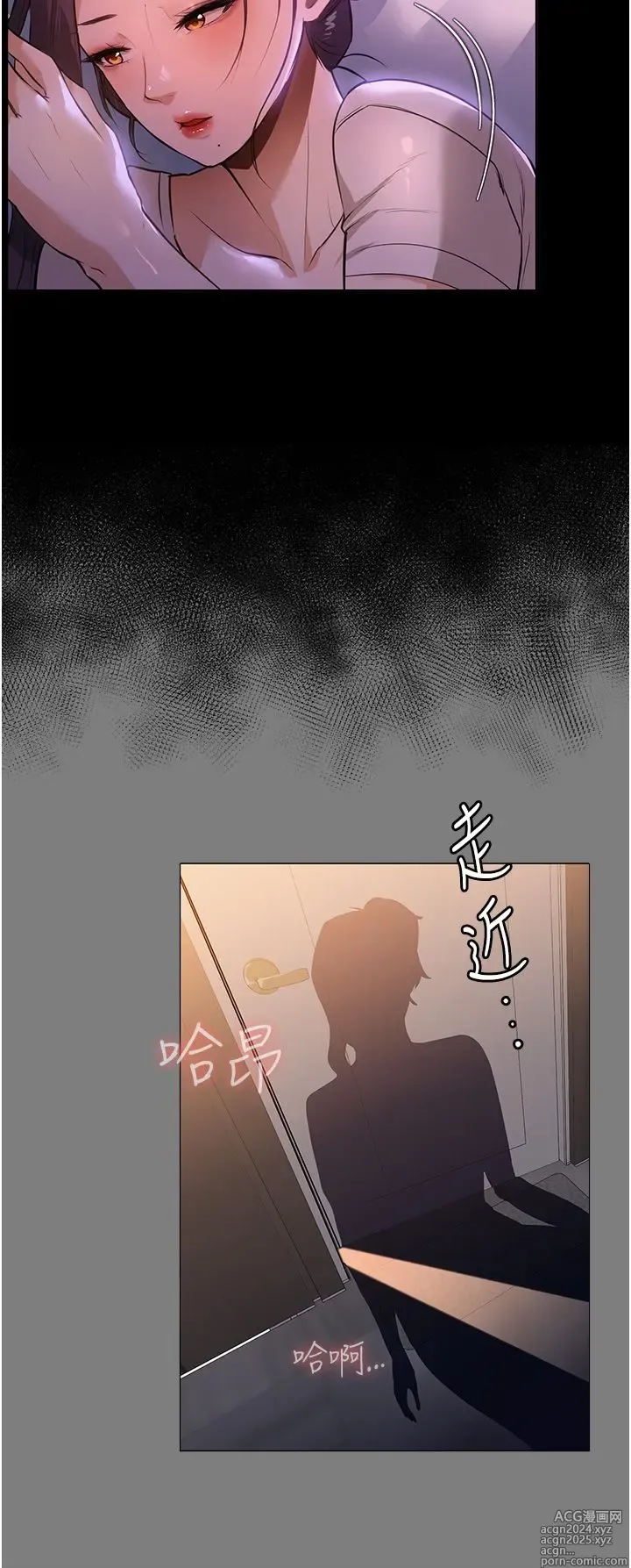 Page 625 of manga 家政妇小姐姐 1-40