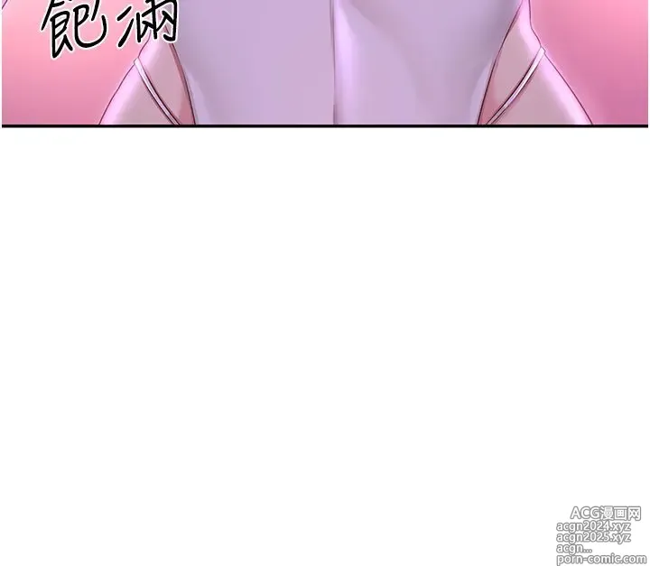 Page 273 of manga 深度交流会 58-110