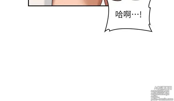 Page 828 of manga 深度交流会 58-110