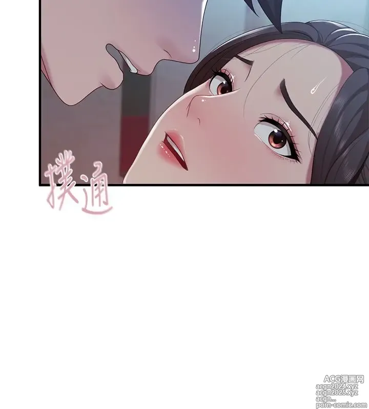 Page 1242 of manga 亲子餐厅的妈妈们 1-49