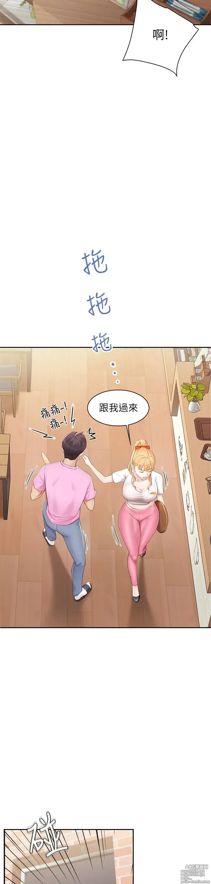 Page 26 of manga 亲子餐厅的妈妈们 1-49