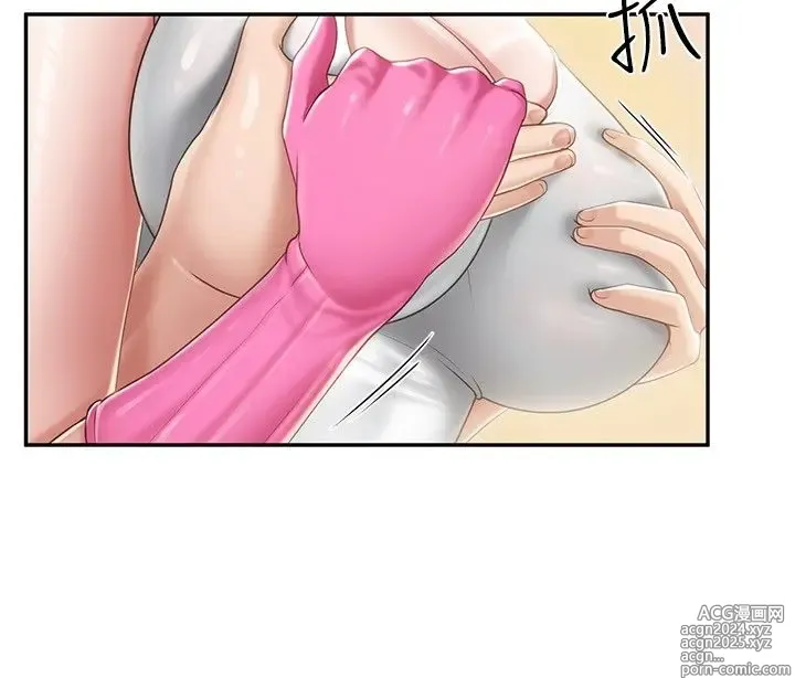 Page 322 of manga 亲子餐厅的妈妈们 50-105