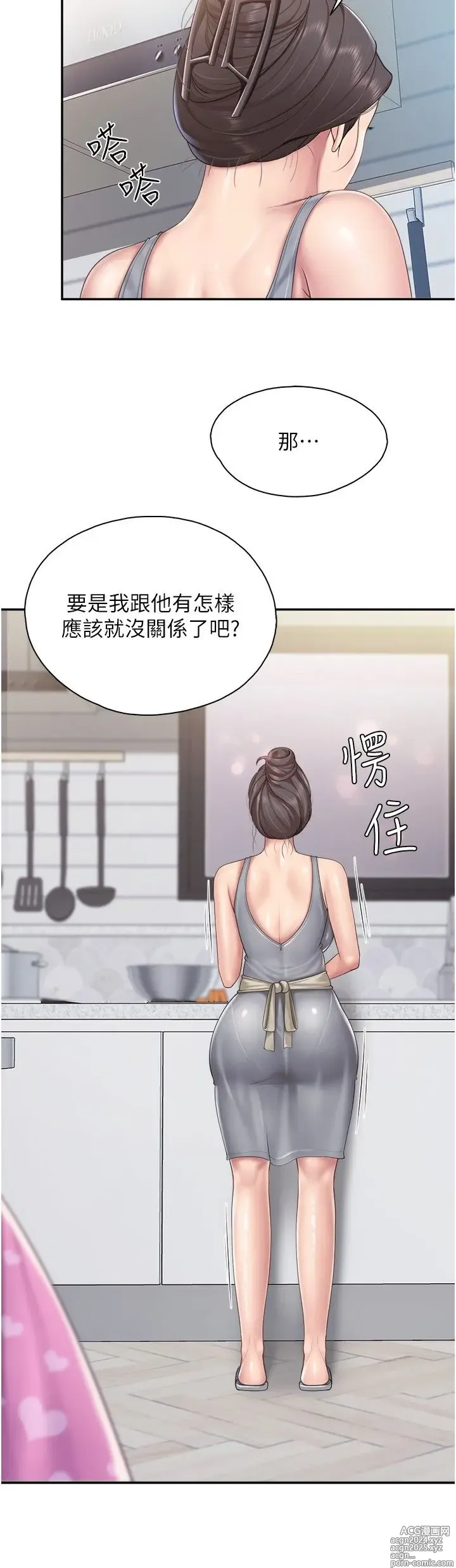 Page 398 of manga 亲子餐厅的妈妈们 50-105