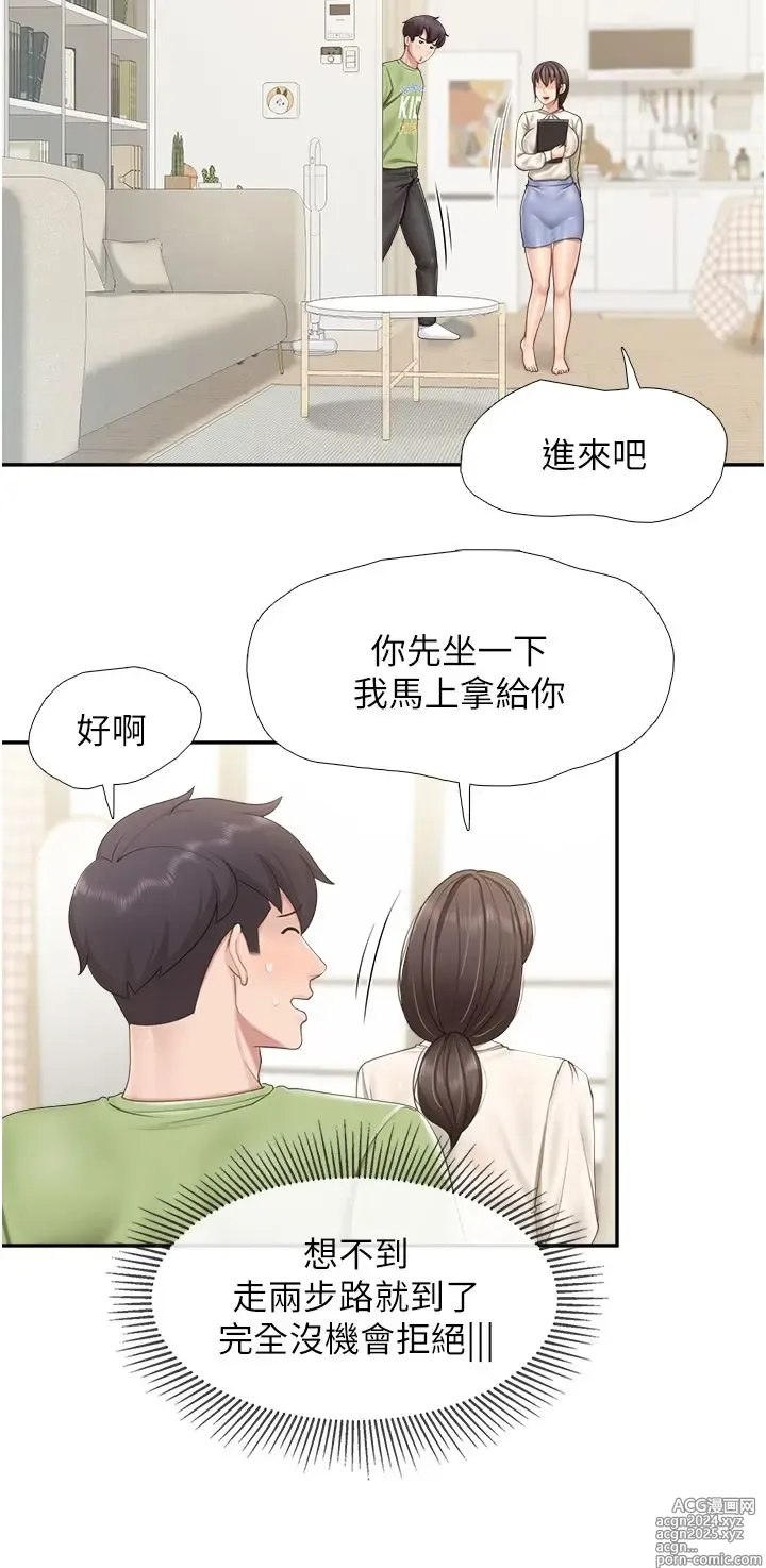 Page 51 of manga 亲子餐厅的妈妈们 50-105