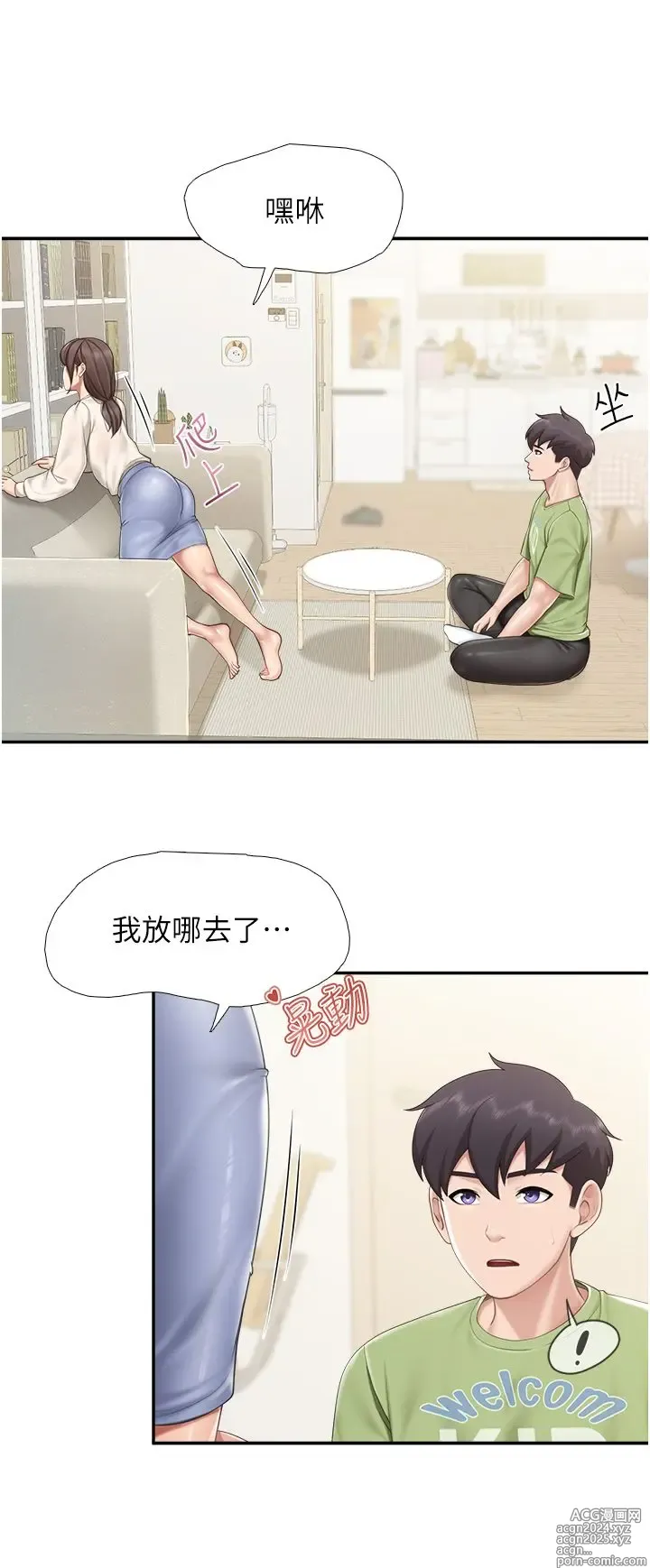 Page 52 of manga 亲子餐厅的妈妈们 50-105