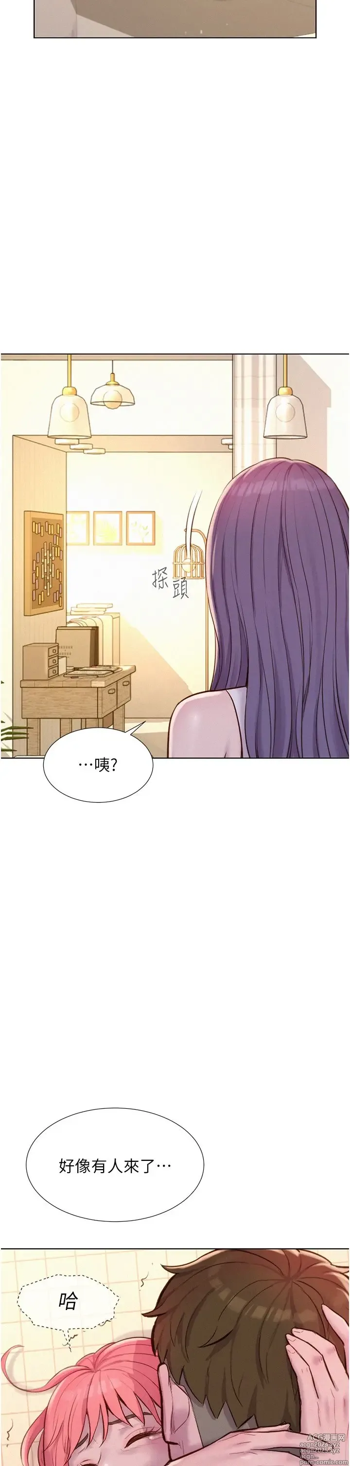 Page 1093 of manga 浪漫露营 41-80