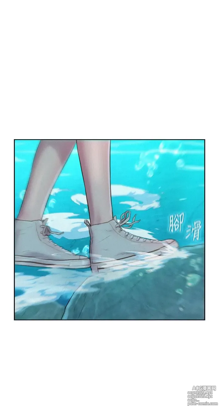 Page 1428 of manga 浪漫露营 41-80