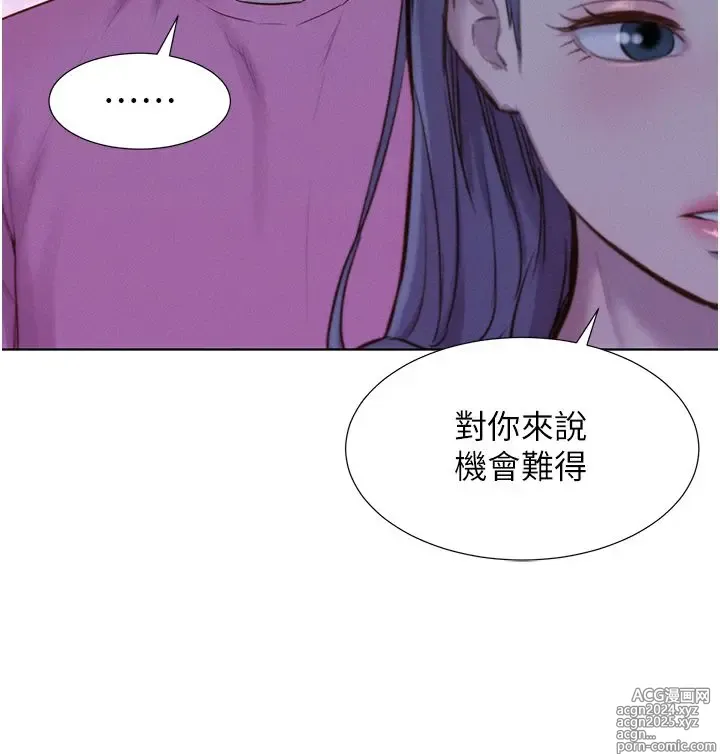 Page 1000 of manga 浪漫露营 41-80