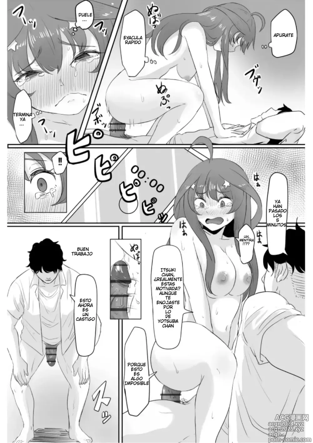 Page 24 of doujinshi Itsuki Nakano; Anal Confirmado