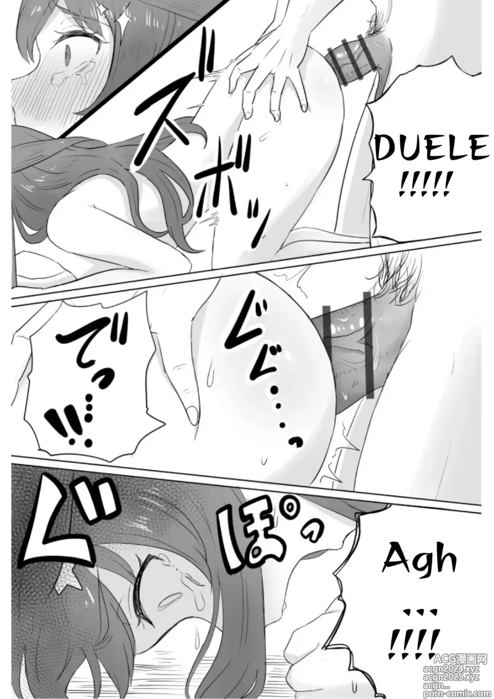 Page 26 of doujinshi Itsuki Nakano; Anal Confirmado