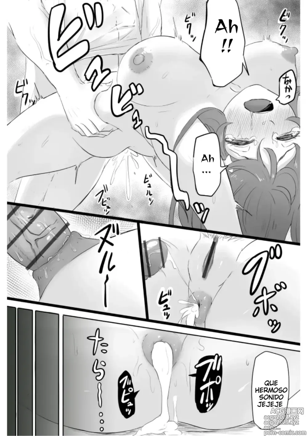 Page 32 of doujinshi Itsuki Nakano; Anal Confirmado