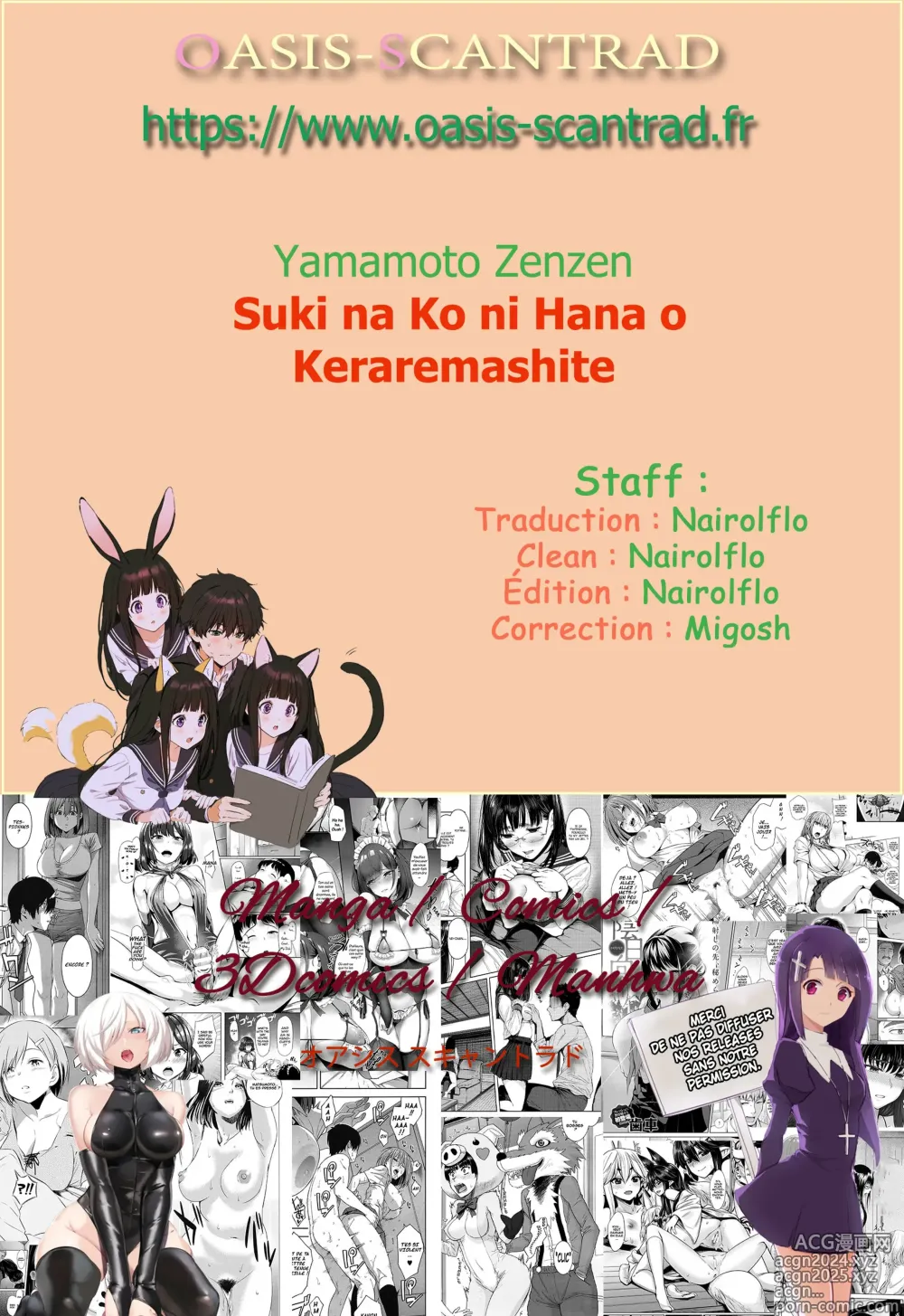 Page 23 of manga Suki na Ko ni Hana o Keraremashite