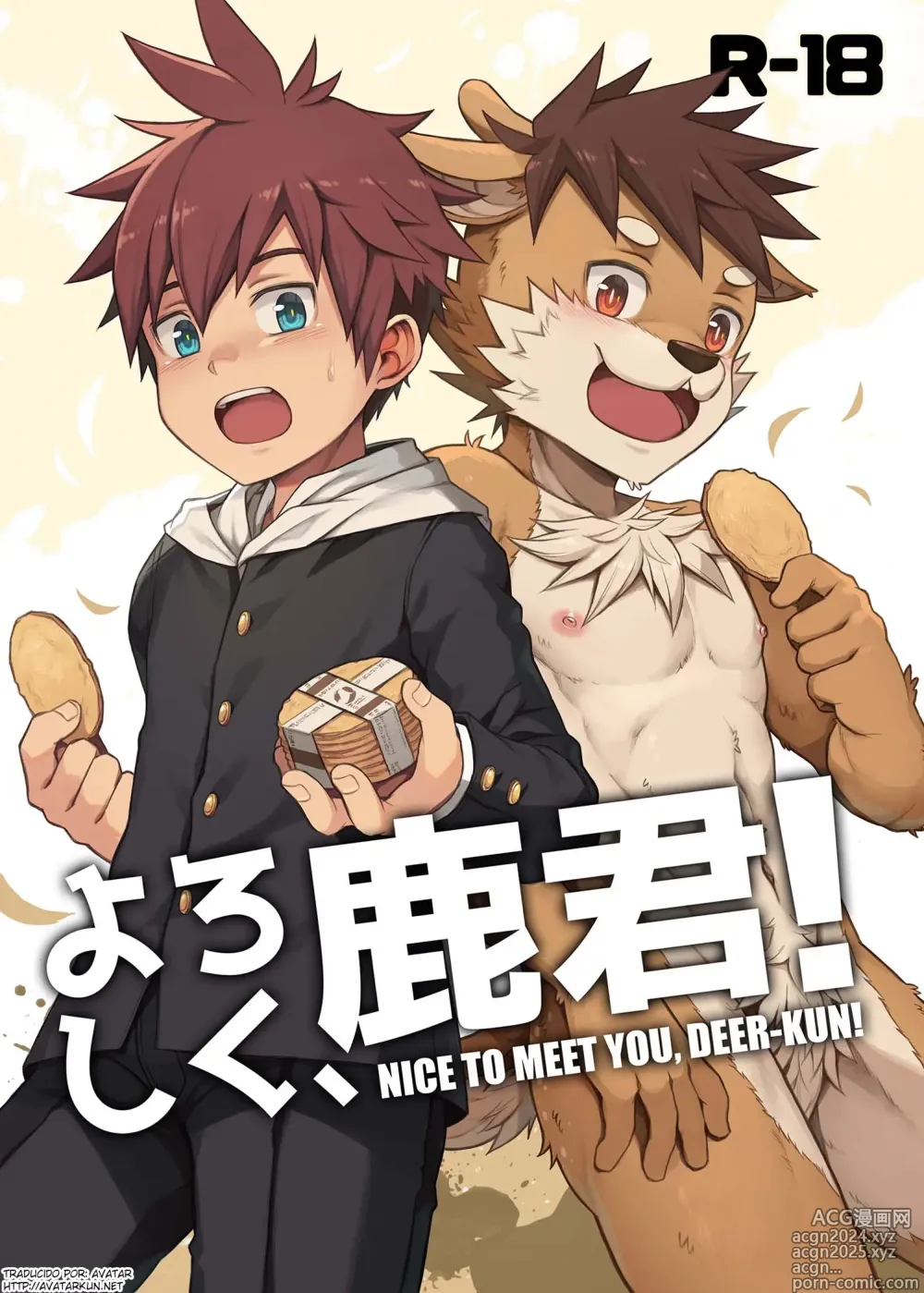 Page 1 of doujinshi Yoroshiku, Shika-kun! - NICE TO MEET YOU, DEER-KUN! (decensored)