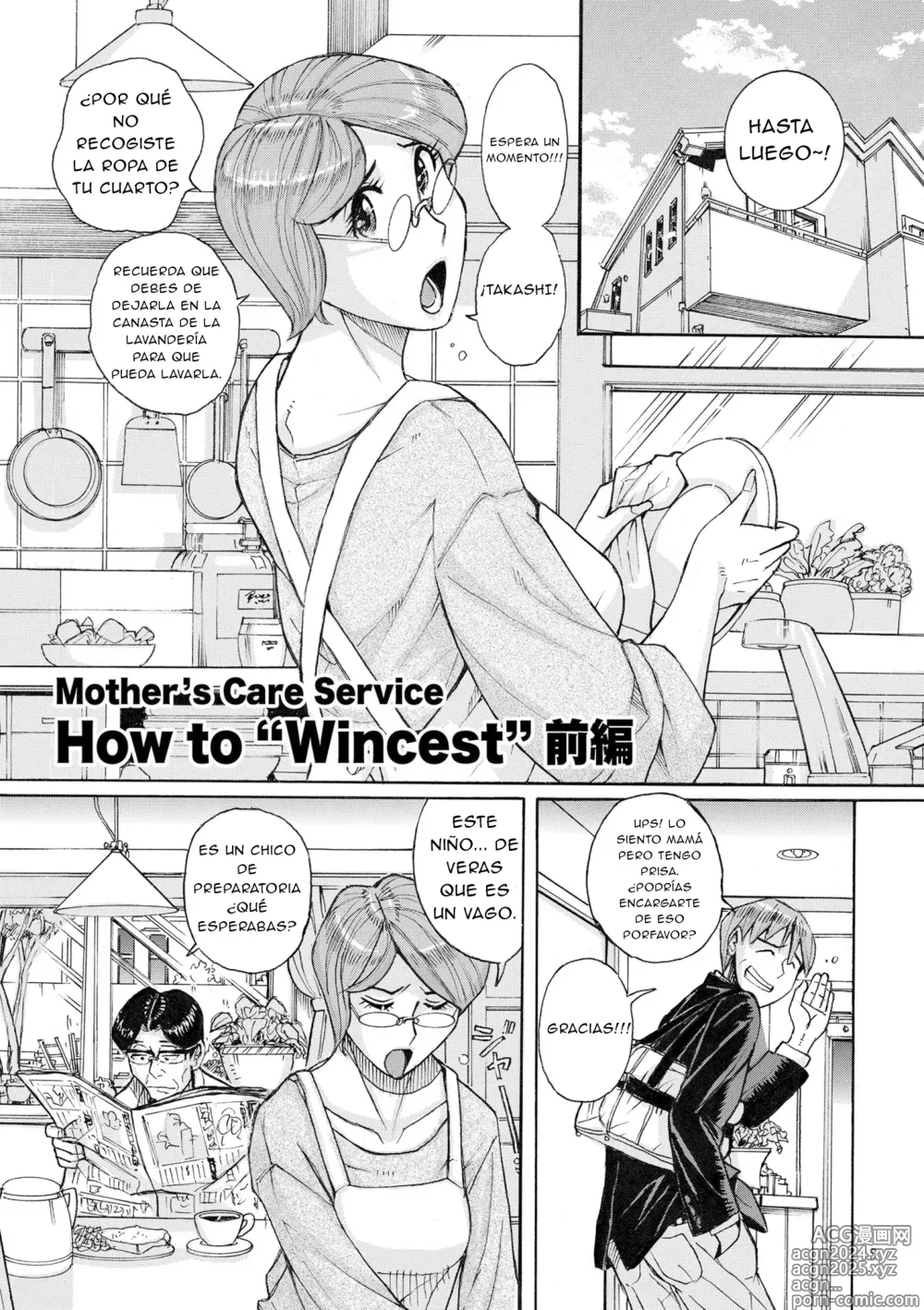 Page 2 of doujinshi Mothers Care Service How to 'Wincest' 1-3