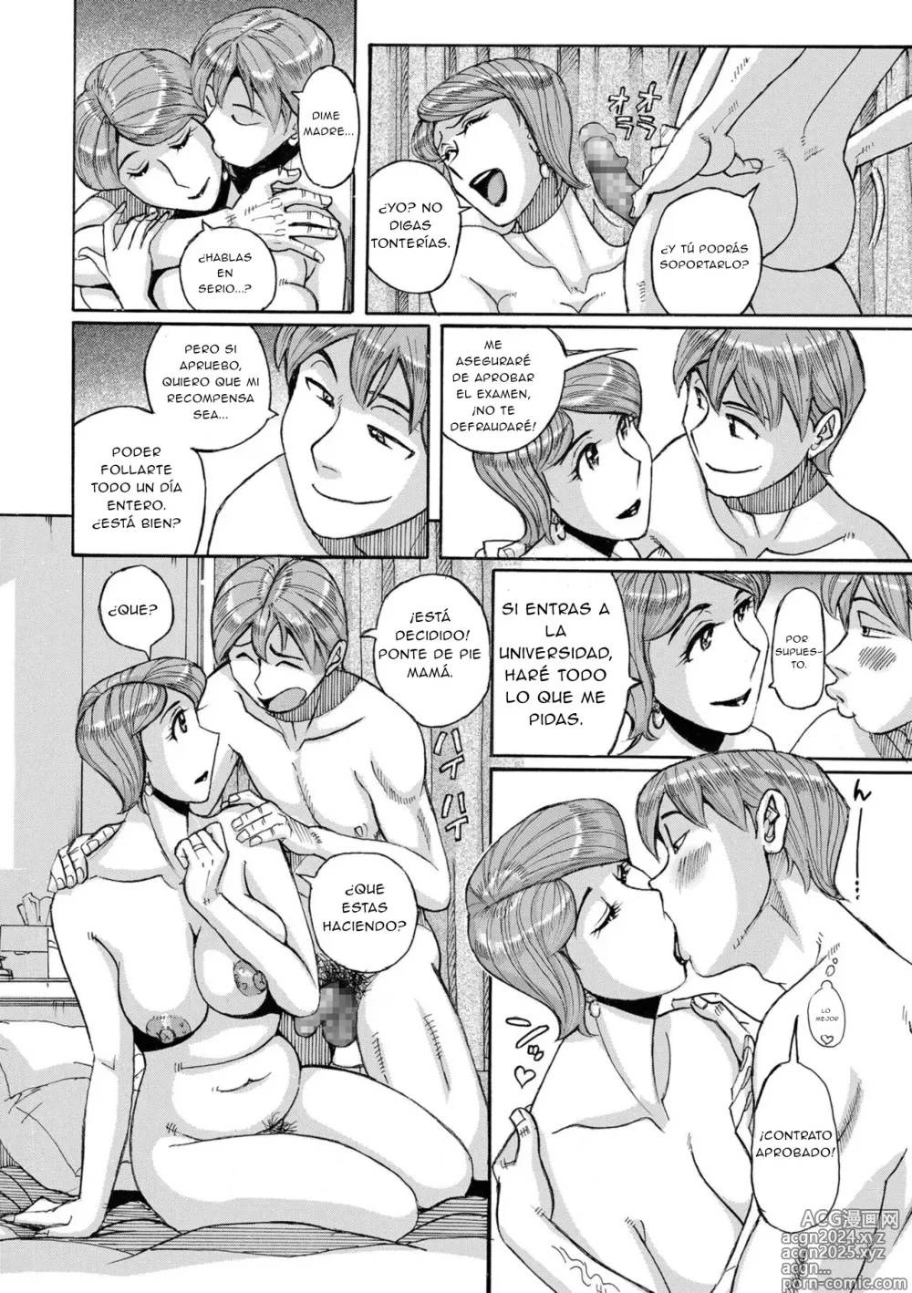 Page 53 of doujinshi Mothers Care Service How to 'Wincest' 1-3