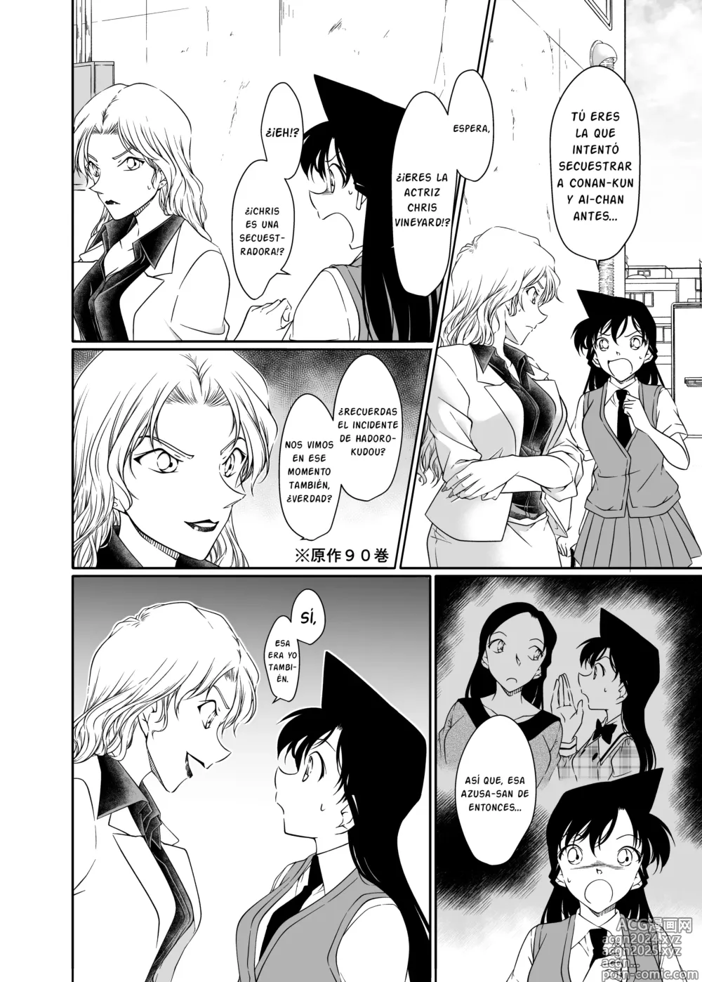 Page 4 of doujinshi Majiwaru Koto ga Yurusarenai Anata to Ima dake Karada o Kasaneru