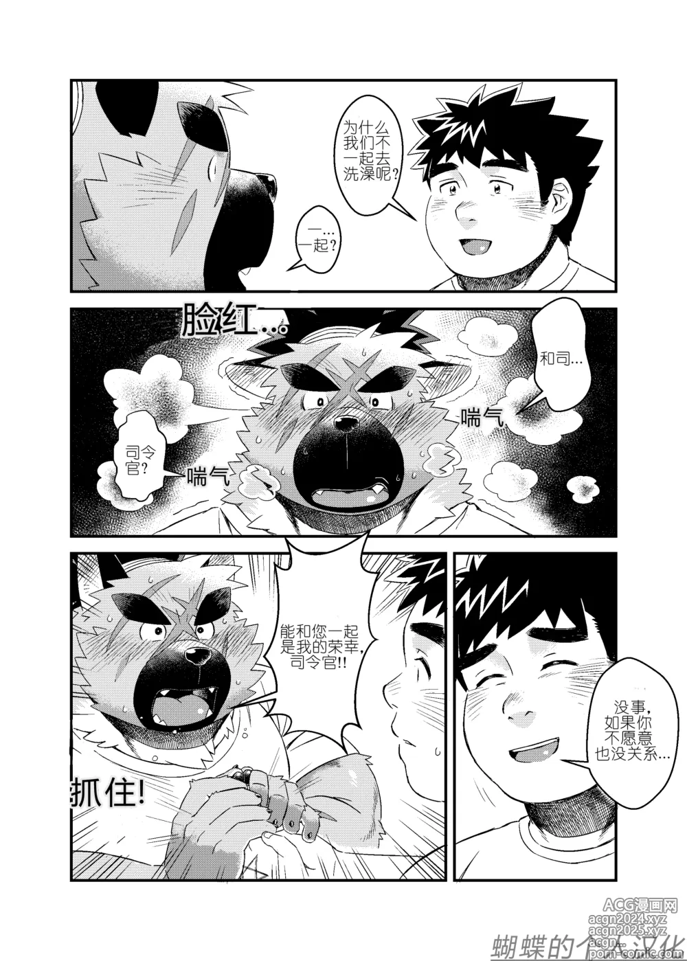 Page 8 of doujinshi Shireikan-dono no Ie ni Asobi ni Ittara Machigatta Kusuri o Nonde Shimatta Ken.