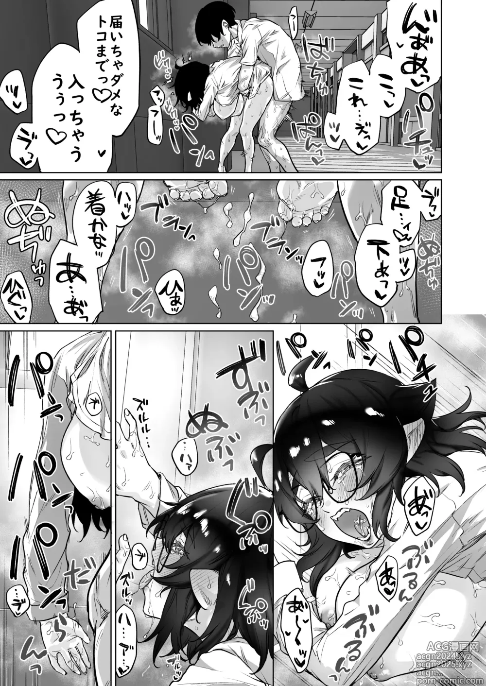 Page 44 of doujinshi Seijin Muke Succubus-san 2-kan Shinchoku Houkoku