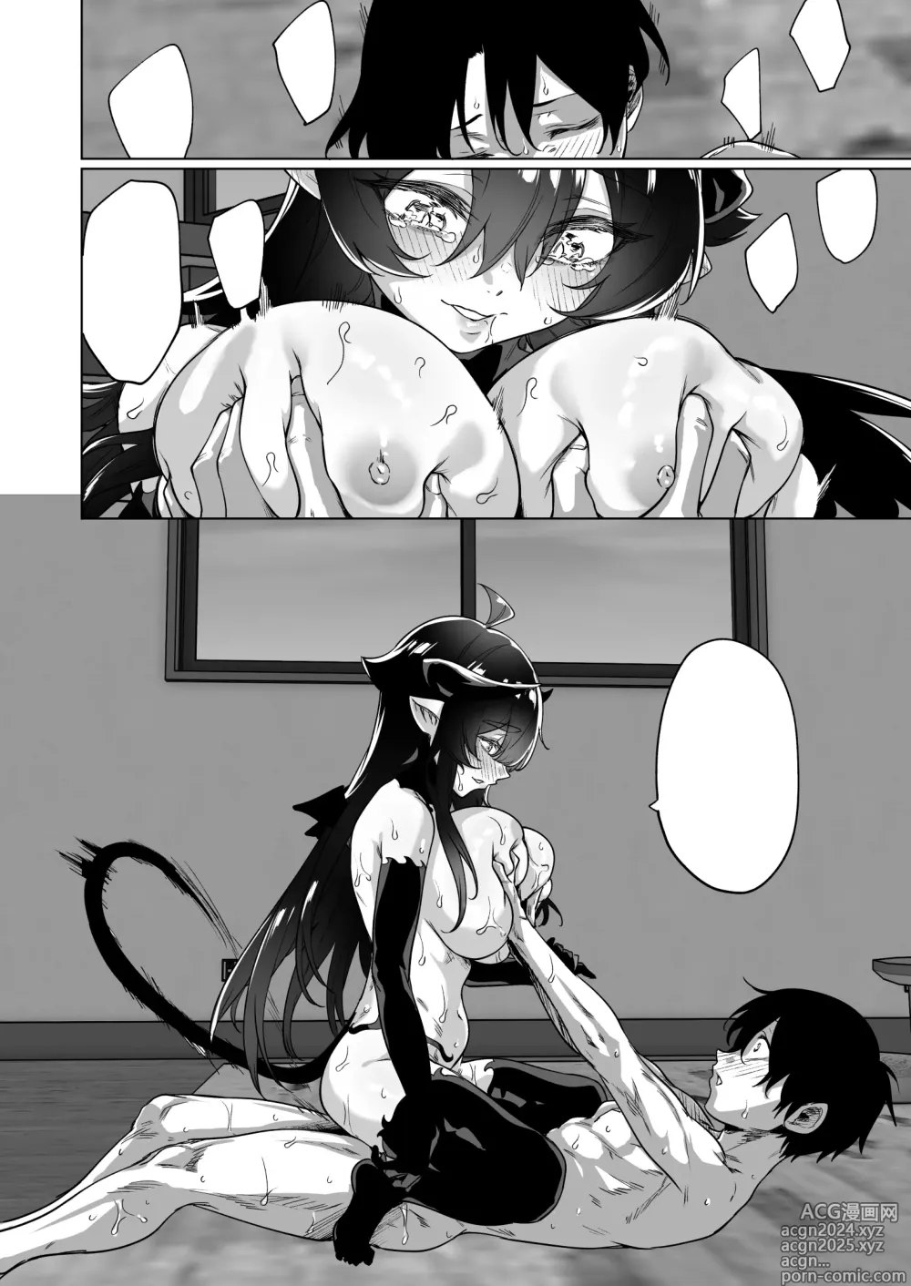 Page 61 of doujinshi Seijin Muke Succubus-san 2-kan Shinchoku Houkoku