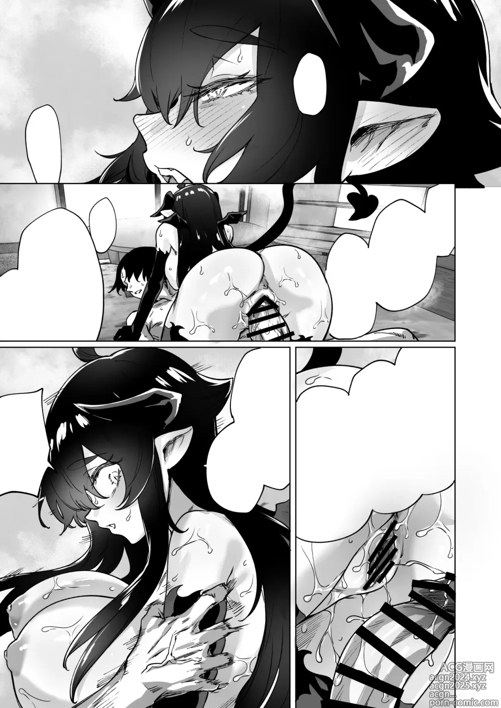 Page 65 of doujinshi Seijin Muke Succubus-san 2-kan Shinchoku Houkoku