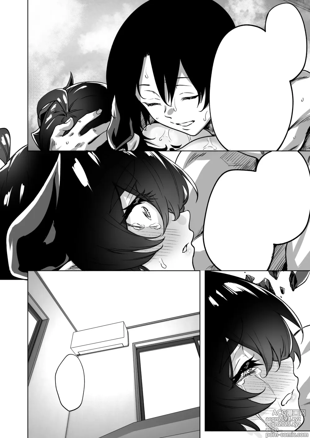 Page 75 of doujinshi Seijin Muke Succubus-san 2-kan Shinchoku Houkoku