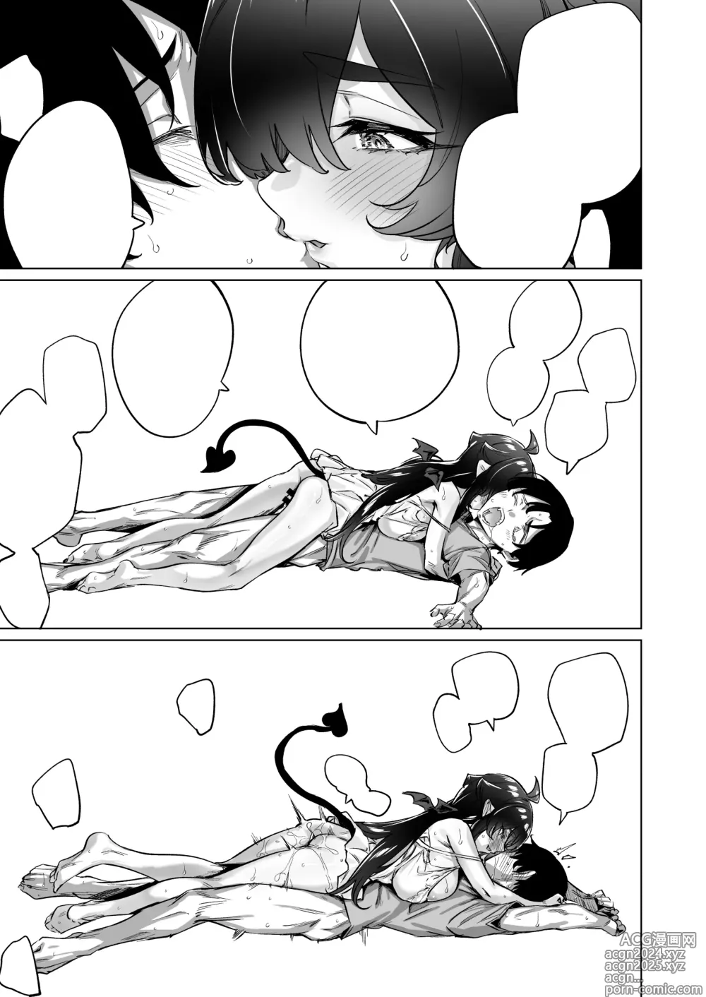 Page 86 of doujinshi Seijin Muke Succubus-san 2-kan Shinchoku Houkoku