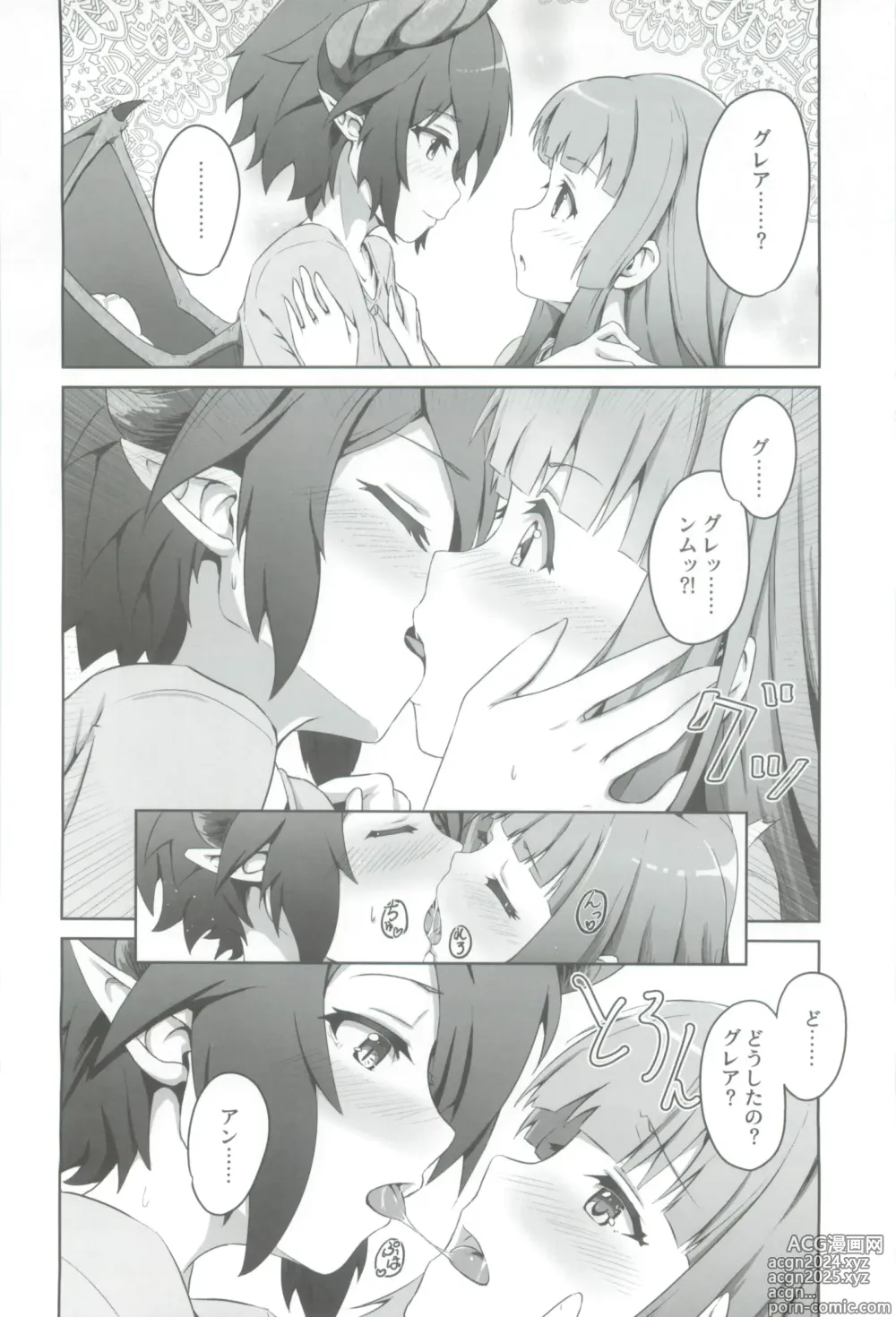 Page 6 of doujinshi Usu Midori