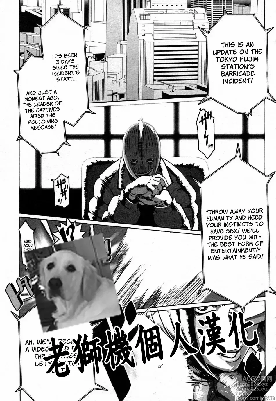 Page 1 of manga The Sex Hound