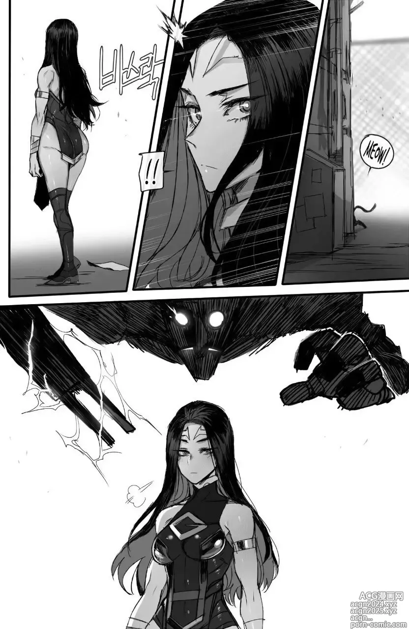 Page 8 of doujinshi Grander 1